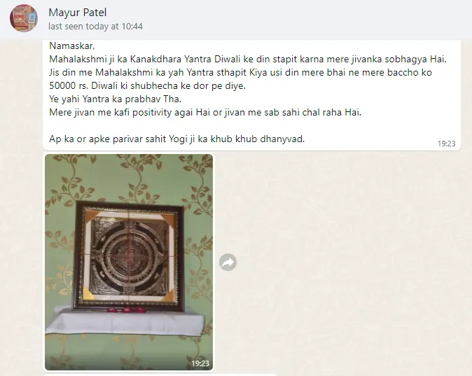Mayur Patel, Diwali पर स्थापना, भाई ने ₹50,000 दिए