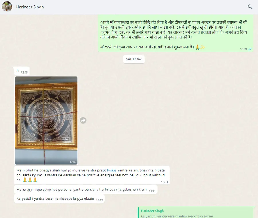 Harinder Singh, घर में स्थापित यंत्र, positive energies