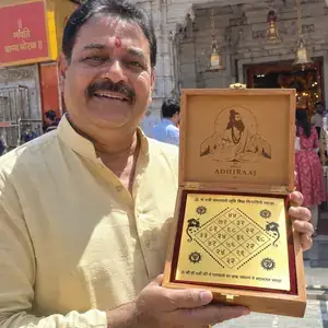 संजय पाटिल